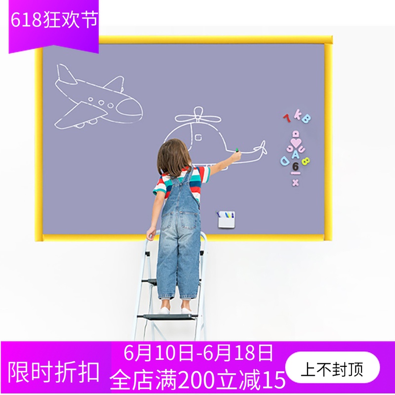 Blackboard stickers magnet green autohesion grey customized kindergarten teaching remove Graffitiin the Electronic Dictionary/Electronic paper book/Stationery , Teaching demonstration/Display notices supplies , Whiteboard category - from Buy2taobao.com to provide professional Taobao agent buy service