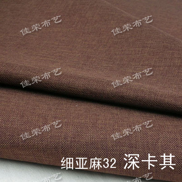纯色细亚麻 深卡其|msdalam kategori rumah Fabrik, perlindungan perlindungan habuk, kain penutup - dari Buy2taobao.com untuk memberikan perkhidmatan ejen Taobao profesional membeli