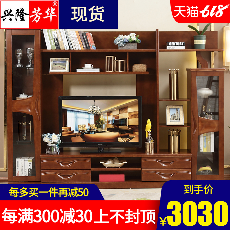 New Chinese style Simplicity modern solid wood TV cabinet combination The big house TV cabinet a living room television background Wall cabinetin the Residential furniture , Cabinet , TV cabinet category - from Buy2taobao.com to provide professional Taobao agent buy service