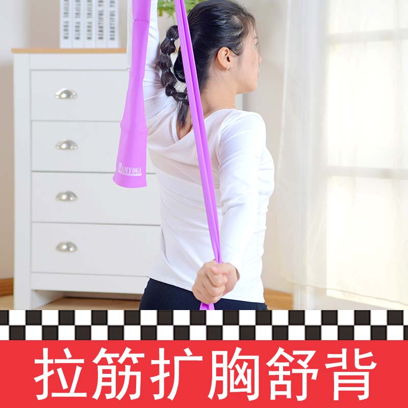 加长弹力带普拉提瑜伽拉力带 健身跳舞压脚弹力阻力拉伸带瑜珈女在类目 运动/瑜伽/健身/球迷用品, 瑜伽, 瑜伽拉力带中 - 来自Buy2taobao.com提供专业的淘宝代购服务