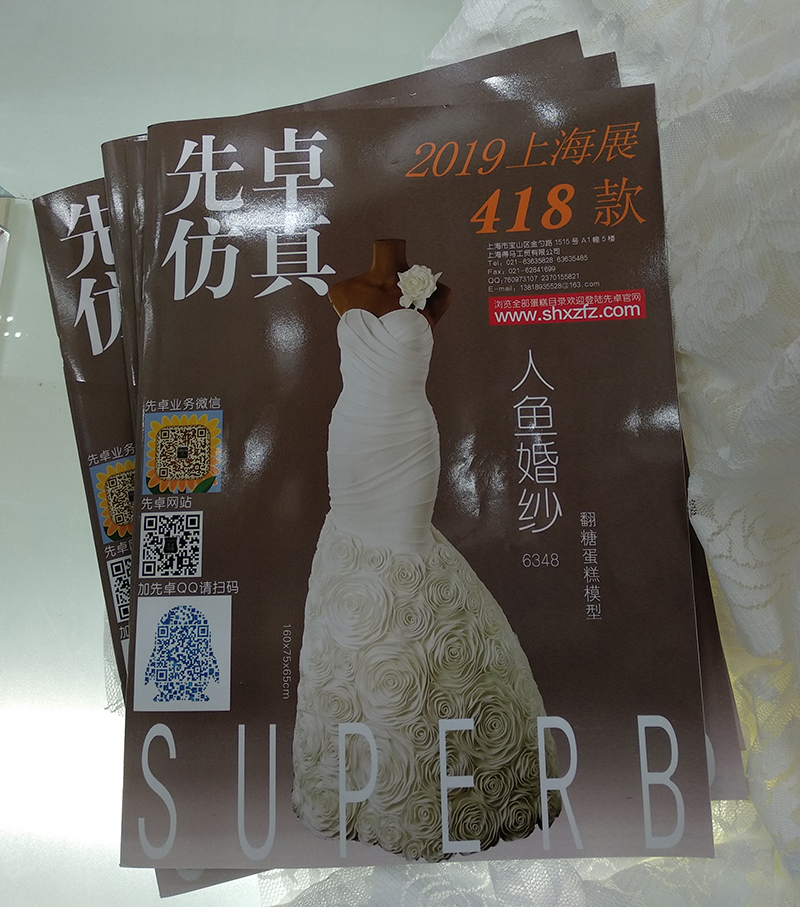 新蛋糕图册2019年蛋糕模型书上海先卓仿真样品书|ruв категории фестиваль товаров/подарок, творческие подарки, альбом/фотоальбом - от Buy2taobao.com для оказания профессиональной услуги покупки агента Taobao