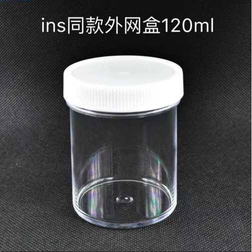 ins同款史莱姆收纳盒白盖盒子史莱姆塑料瓶slime透明广口瓶120ml在类目 收纳整理, 家庭收纳用具, 收纳瓶中 - 来自Buy2taobao.com提供专业的淘宝代购服务