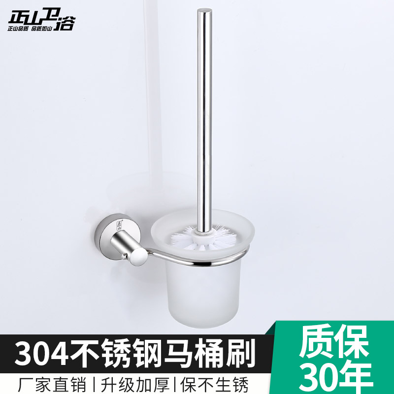 馬桶刷 家用圓頭刷子無死角潔廁刷304不鏽鋼衛生間馬桶刷杯架套裝在類目 家庭/個人清潔工具, 衛浴用具/衛浴配件, 馬桶刷/廁所刷中 - 來自Buy2taobao.com提供專業的淘寶代購服務