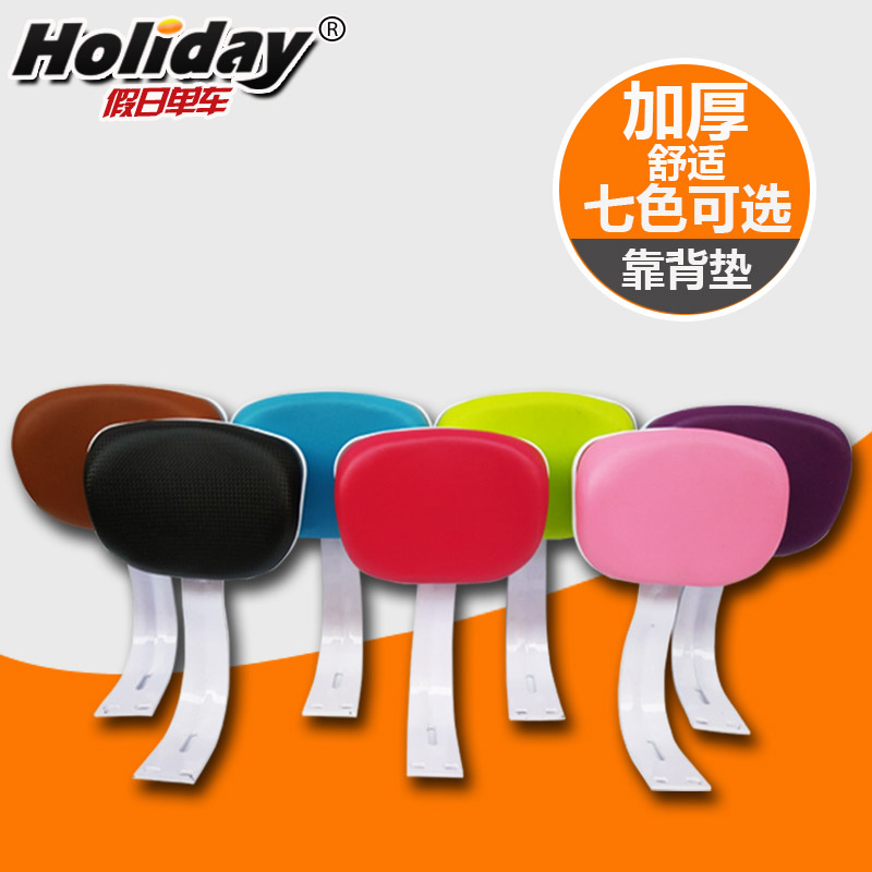 Electric vehicle Backseat backrest Battery Bicycle children backrest chair back Emma harting pocket knife Mosaic currencyin the Electric cars/Fitting/Transportation , Zero electric car/Fitting , Electric car seat category - from Buy2taobao.com to provide professional Taobao agent buy service