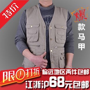  包邮 男式中老年纯棉马甲 老人钓鱼摄影马甲 中年男士多口袋马夹