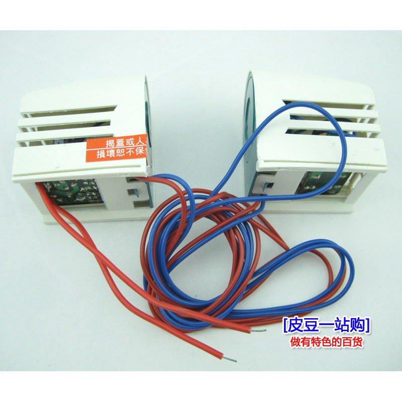 华强牌/日光灯灯座/灯头/日光灯管电子镇流器/电子头/整流器