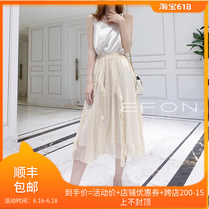 EFONI 官方授權 2019夏季新款女三色荷葉邊雪紡半身裙 E382在類目 女裝/女士精品, 半身裙中 - 來自Buy2taobao.com提供專業的淘寶代購服務