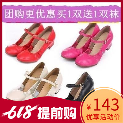 杨艺2019新款广场舞鞋中跟软底舒适交谊舞蹈鞋休闲女成人浅口单鞋在类目 运动/瑜伽/健身/球迷用品, 舞蹈/健美操/体操, 现代舞, 现代舞鞋中 - 来自Buy2taobao.com提供专业的淘宝代购服务