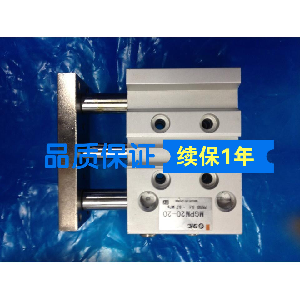chbh精品MGPM20-10 20 30 40 50 75 100 125 150 175 200300Z低价在类目 五金/工具, 气动工具, 气动元件中 - 来自Buy2taobao.com提供专业的淘宝代购服务