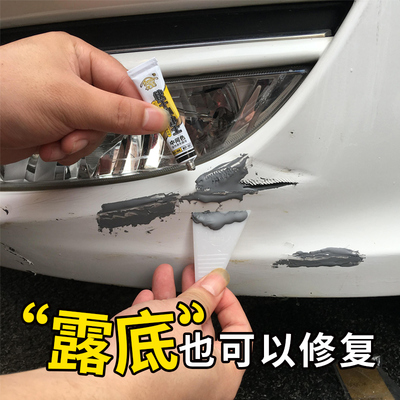 汽车刮痕修复神器白色车痕去痕研磨蜡划痕修复深度补车身车漆正品