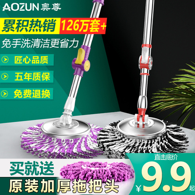 好神拖加粗通用旋转拖把杆手压自动拖布杆单杆替换配件拖把墩布头