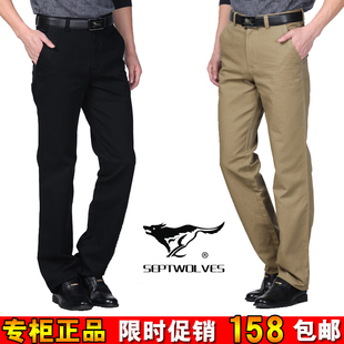  七匹狼休闲裤商务直筒男裤子正品纯棉免烫大码秋冬加厚款男士长裤