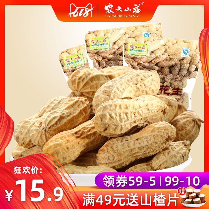 Farmer Villa Peanut 3 combination 470g tradition Roasting Peanuts Braised flavor Original flavor Garlicin the Snacks/Nuts/Specialty , Hickory/Nuts/Roasting , Peanut category - from Buy2taobao.com to provide professional Taobao agent buy service