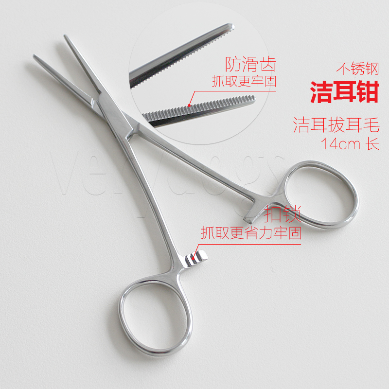 clean Ears tool Wound Care Pet dog Ear hair tongs Clean ear clamp R43in the Pet/Pet food and supplies , Cat/Dog grooming cleaning supplies , Ear Cleaning category - from Buy2taobao.com to provide professional Taobao agent buy service
