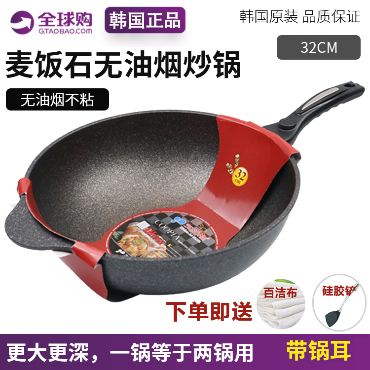 韩国进口麦饭石不粘炒锅无烟32cm燃气电磁炉家用加深加大防裂锅具|ruв категории кухня/посуда, посуда, горшок/горшок/чайник, сковородка - от Buy2taobao.com для оказания профессиональной услуги покупки агента Taobao
