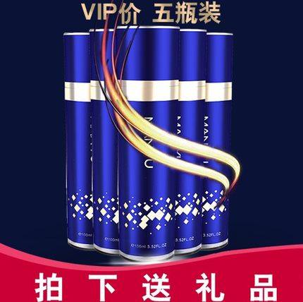 童顏噴霧提拉去淡化皺紋擡頭紋法令紋原液在類目 美容護膚/美體/精油, 乳液/面霜中 - 來自Buy2taobao.com提供專業的淘寶代購服務