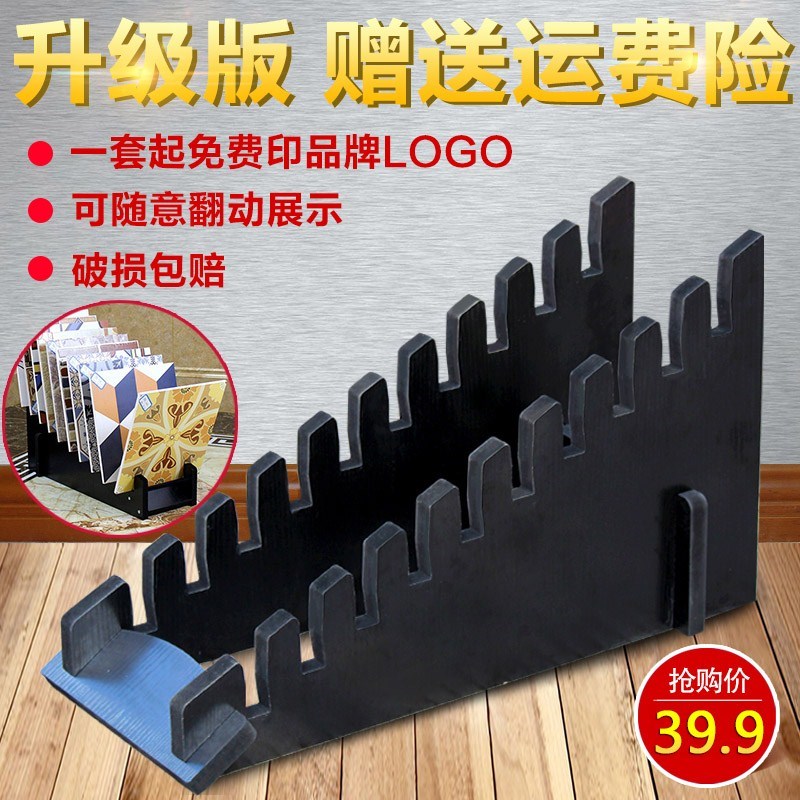 特价展架墙砖集成热卖集成展示架弧形墙板瓷砖木插架集成|ruв категории коммерческий/офисная мебель, полки/витрина, бутик - витрина/витрина - от Buy2taobao.com для оказания профессиональной услуги покупки агента Taobao
