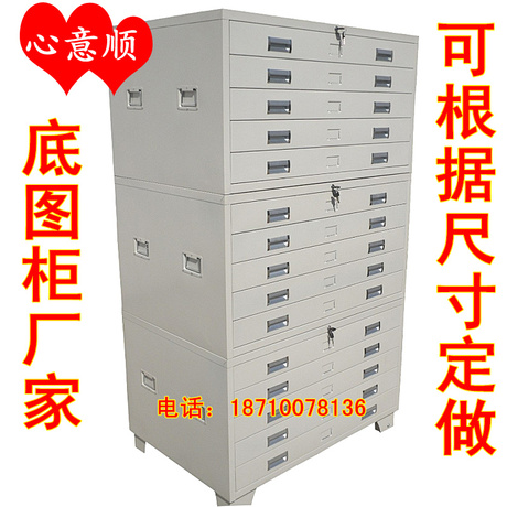 北京底图柜 图纸柜 地图柜 存画柜 绘画柜 图纸