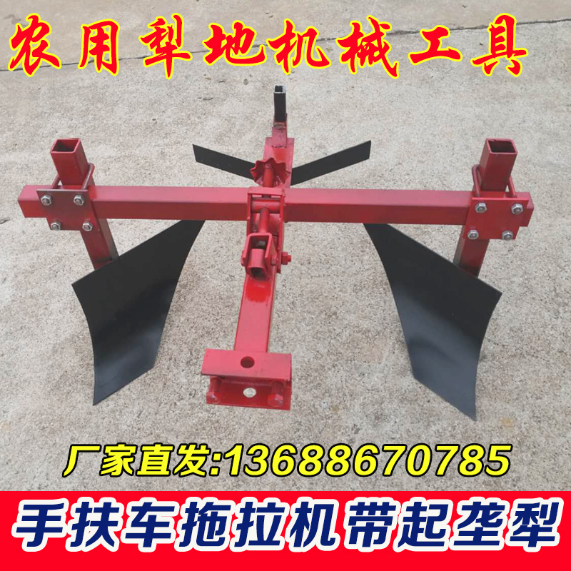 Hand support Tractor Ditching Agriculture Ditching Peitu Trencher Fertilize Colterin the Agricultural Machinery/Farm tools/Plastic sheeting , Agricultural Machinery , Farming machinery category - from Buy2taobao.com to provide professional Taobao agent buy service