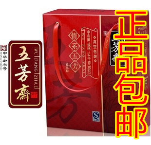  正品五芳斋粽子礼盒 情系五芳礼品粽 浙江嘉兴粽子 品牌直销 包邮