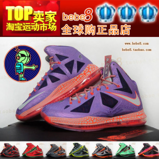  包邮正品 Nike耐克 LBJ X 詹姆斯10代 DunkMan 集合多色 543645