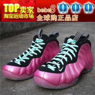  专柜公司货 NIKE AIR FOAMPOSITE 限量 迷彩喷 粉红喷 314996-600