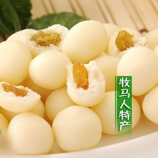  内蒙古奶酪浓香牛奶提子豆软滑好吃 7.5限时特价 零食特产88包邮