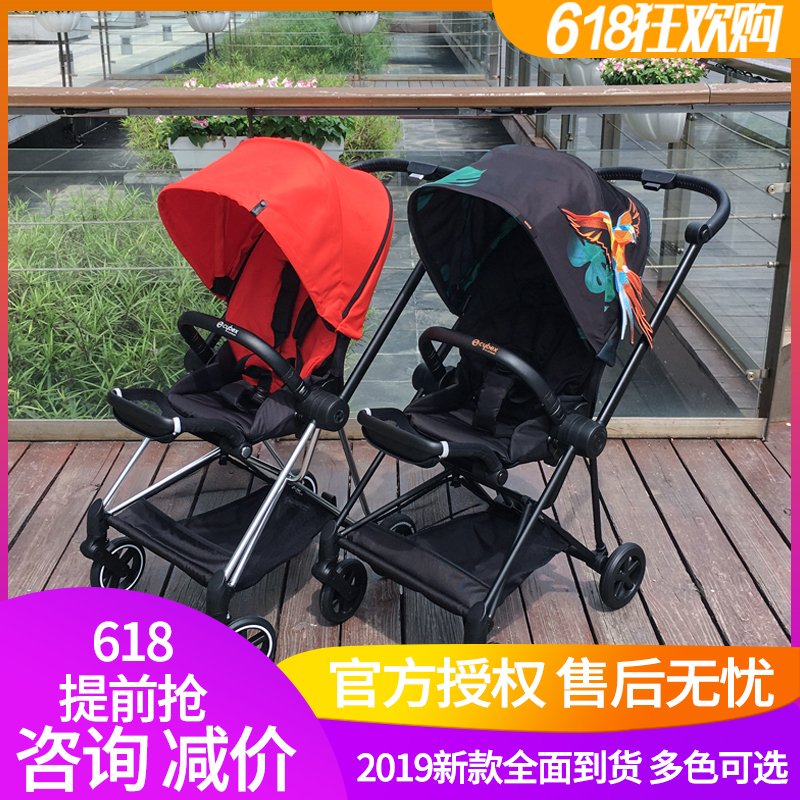 Germany Cybex Mios newborn Stroller garden cart Two-way Scenery Mesh ventilation light fold Buggyin the Diapers/Care/Feeding/Push lathe , Baby Stroller/Walker , Four carts category - from Buy2taobao.com to provide professional Taobao agent buy service