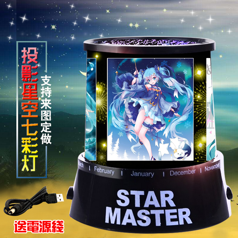 Hatsune Miku Projection Star Light Quadratic element comic Bedside Night light diy A birthday present customizedin the Toy/Childs/Puzzle/Building block/Model , Electronic/Light/Aerated/Tricky Toy , Glow Toys category - from Buy2taobao.com to provide professional Taobao agent buy service