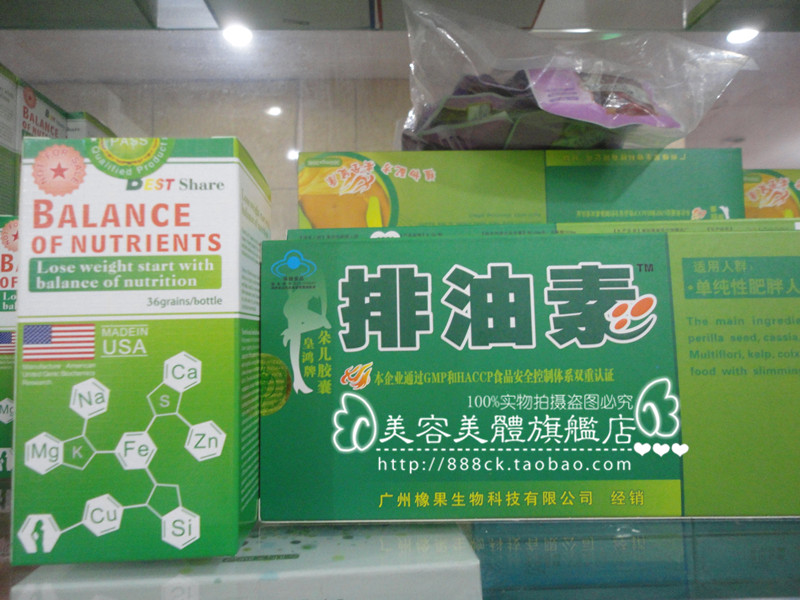 排油素橡果多少钱,排油素橡果网上专卖,排油素