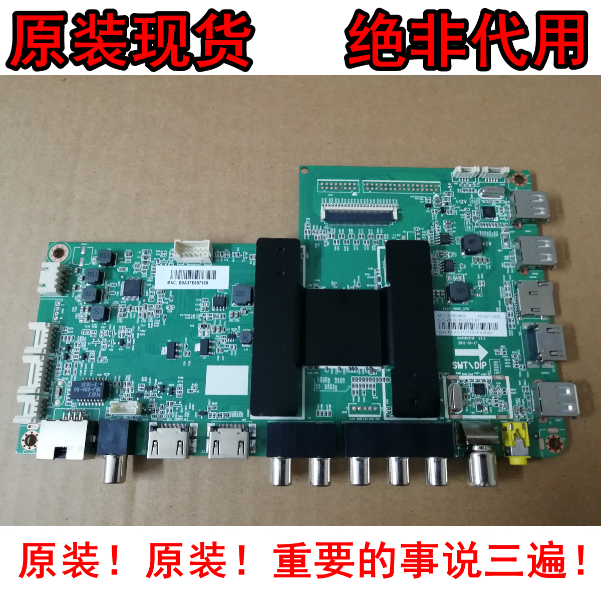 brand new Original Haier U55A5 U55H3 U55K5 a main board 0091802118 0090724751Ain the 3C Digital Accessories, Electronic components market , Electronic component , PCB Circuit board/PCBs category - from Buy2taobao.com to provide professional Taobao agent buy service