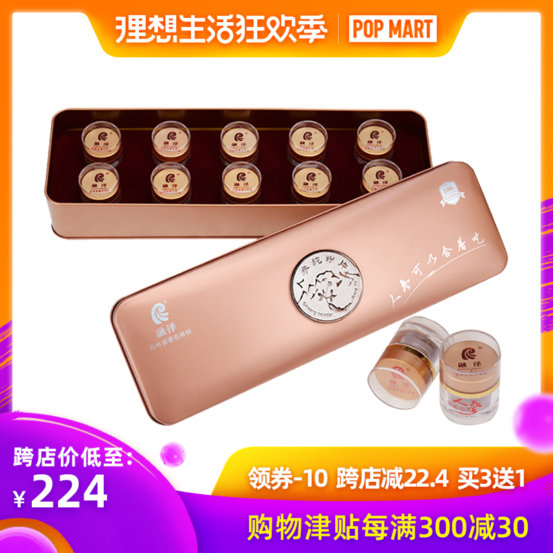 买3送1融泽人参纯粉片0.5g*40粒长白山人参片礼盒装吉林人参含片在类目 传统滋补营养品, 参类滋补品, 人参/园参中 - 来自Buy2taobao.com提供专业的淘宝代购服务