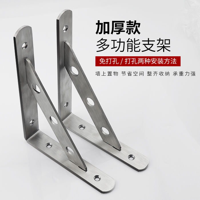 Stainless steel Tripod Bracket Bracket wall Shelf Wall hanging Compartment Bracket fixed right angle brace tripodin the Basic building materials , Home Hardware , Furniture Hardware , Laminates drag category - from Buy2taobao.com to provide professional Taobao agent buy service