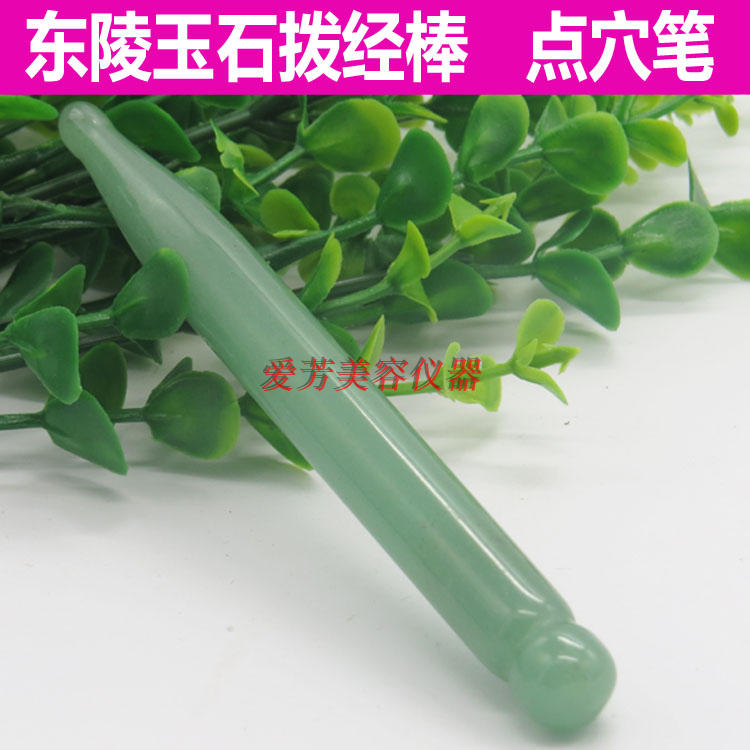 天然东陵玉石拨筋棒 绿色点穴笔 粉晶笔刮眼部按摩 脸部松拨经棒在类目 个人护理/保健/按摩器材, 经络保健器材, 刮痧片/板中 - 来自Buy2taobao.com提供专业的淘宝代购服务