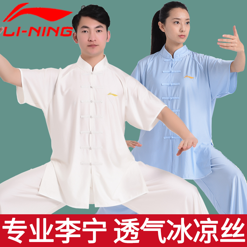 Lining Taiji clothing Summer wear Short sleeved Martial Arts Wear Middle and old age Taiji boxing Uniforms Morning exercises perform clothesin the Sports/Yoga/Fitness/Fans supplies , Taekwondo/Wushu/Fight , Tai Chi , Tai chi clothing category - from Buy2taobao.com to provide professional Taobao agent buy service
