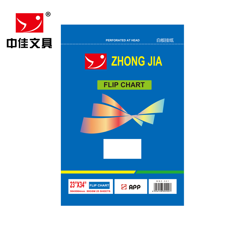 中佳 白板挂纸 书写纸 绘画纸 教学办公用纸|msdalam kategori Kamus elektronik/buku kertas elektronik/alat tulis, alat lukisan/kayu dicat/bekalan Calligraphy, menarik/lukisan putih - dari Buy2taobao.com untuk memberikan perkhidmatan ejen Taobao profesional membeli