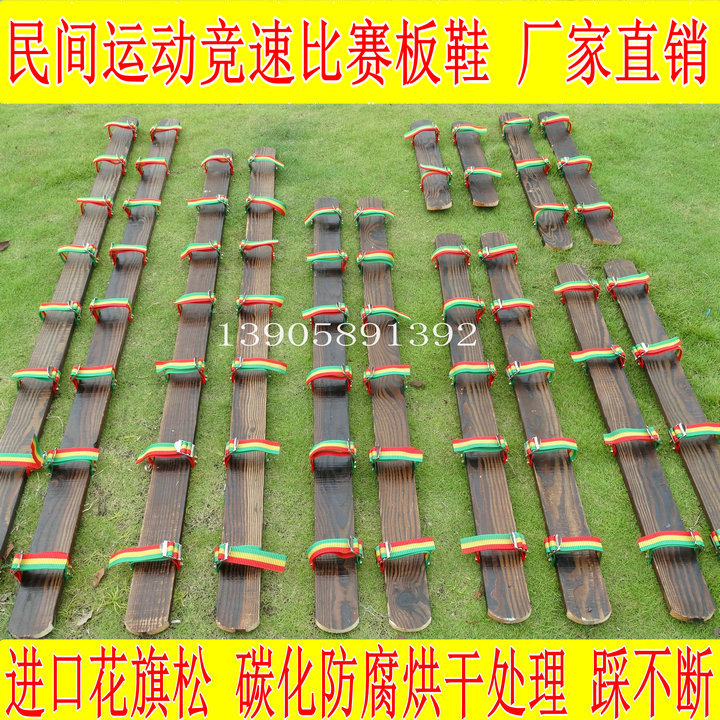 Zhuang skate shoes skate shoes skate shoes Racing woodiness skate shoes Boat Boatin the Sports/Yoga/Fitness/Fans supplies , Shuttlecock/Diabolo/Folk movement , More folk sporting goods category - from Buy2taobao.com to provide professional Taobao agent buy service