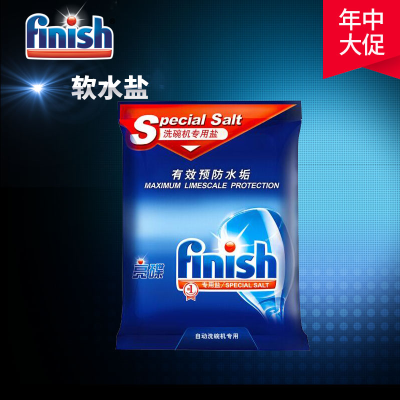 finish 光亮餐碟洗碗机专用盐软水盐洗碗盐软化水质防止水垢在类目 洗护清洁剂/卫生巾/纸/香薰, 家庭环境清洁剂, 洗洁精中 - 来自Buy2taobao.com提供专业的淘宝代购服务