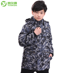  【天猫年货】誉尔赛正品特价儿童羽绒服可脱内胆厚热卖迷彩B1130