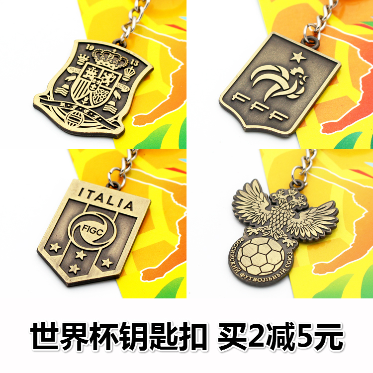 Football fan 2018 Russia World Cup Supplies bar Keepsake National team Key buckle Pendantin the Sports/Yoga/Fitness/Fans supplies , Football , Fans supplies category - from Buy2taobao.com to provide professional Taobao agent buy service