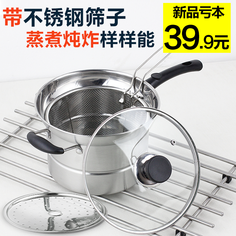 Almighty thickening stainless steel household Four seasons Fryer steamer Double bottom pot The milk pot Electromagnetic furnace currency Cookwarein the Kitchen/Cooking utensils , Cooking utensils , Cookware/Pot/Kettle , Stockpot category - from Buy2taobao.com to provide professional Taobao agent buy service