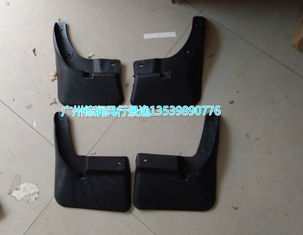 Dongfeng popular Ling Zhi C12/M3/M5/V3/1.5/1.6 Plastic mudguard Fender Mudguardin the Car/Articles/Fitting/Refit , Auto Parts and Accessories , Fender category - from Buy2taobao.com to provide professional Taobao agent buy service