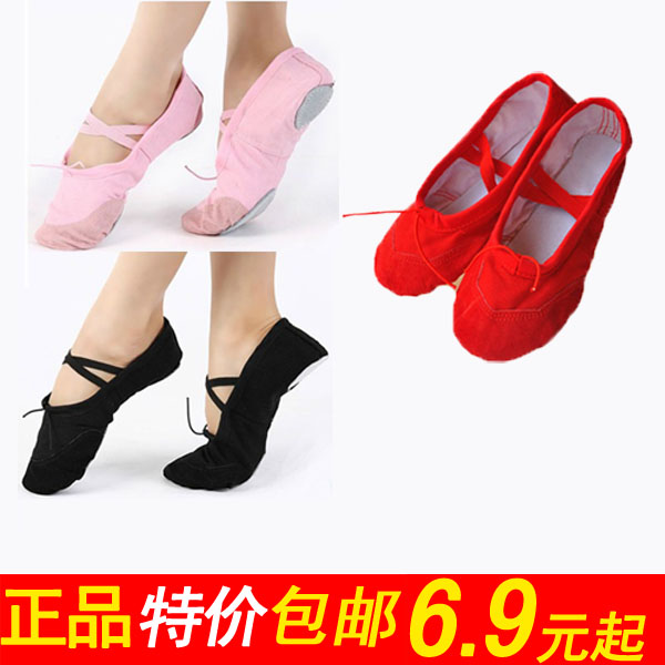 Soft-soled dance shoes Practice shoes The Red Shoes Children's Dance Shoes soft sole adult Ladies girl child Belly Dancing shoesin the Sports/Yoga/Fitness/Fans supplies , Dance/Aerobics/Gymnastics , Ballet , Ballet shoes category - from Buy2taobao.com to provide professional Taobao agent buy service