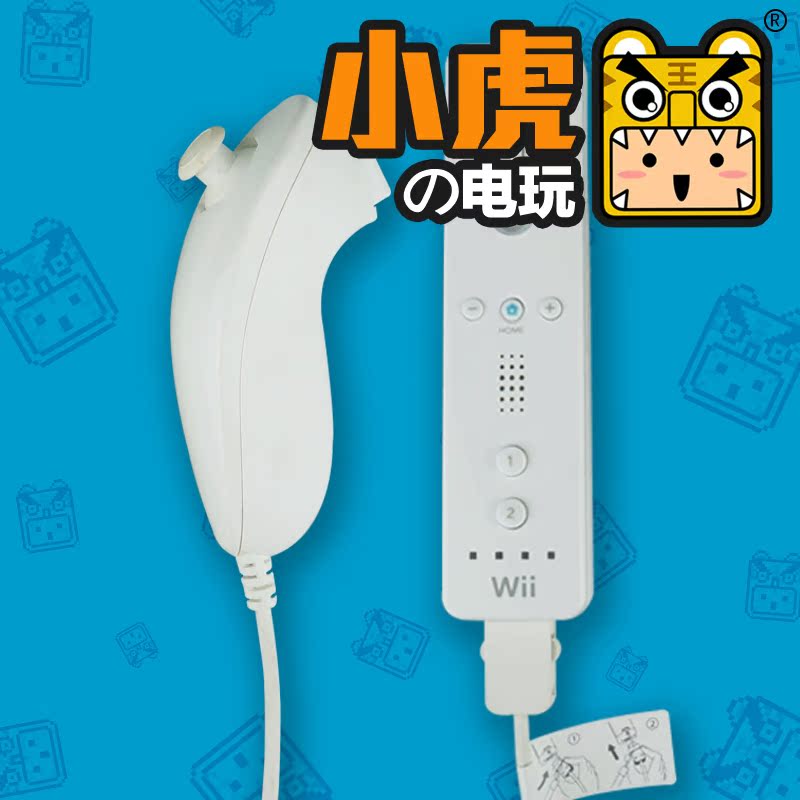 中古原装日版 任天堂Wii 左右手手柄在类目 电玩/配件/游戏/攻略, 游戏手柄中 - 来自Buy2taobao.com提供专业的淘宝代购服务