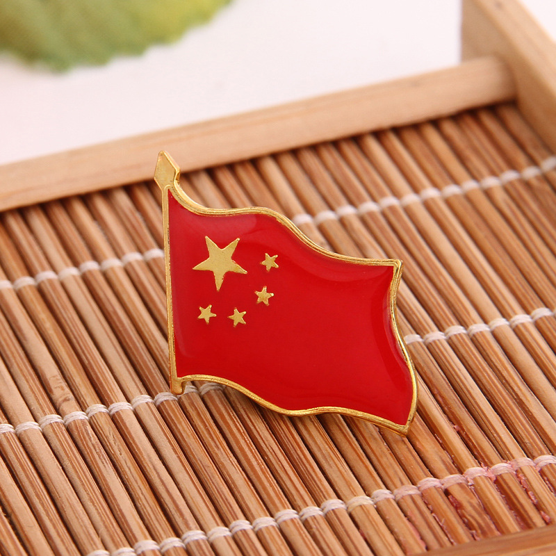 Metal badge Customized China national flag Chest badge Flag medal major customized world All countries Brooch Chest cardin the Personalized custom/Design Services/DIY , Office/Custom stationery , Personalized badge category - from Buy2taobao.com to provide professional Taobao agent buy service