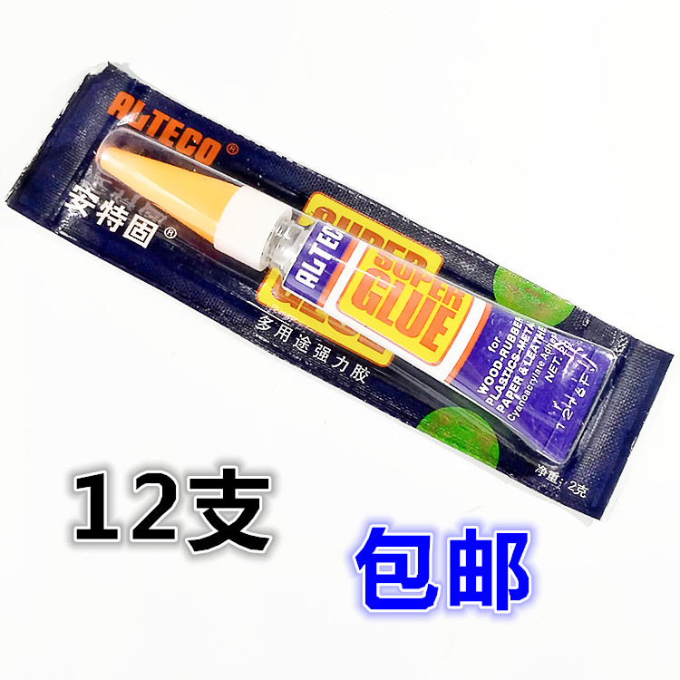 球杆皮头专用胶水安特固多用途速干胶水粘贴皮头胶水台球用品配件|ruв категории движение/йога/фитнес/фанаты товаров, бильярд, кожа головы клей - от Buy2taobao.com для оказания профессиональной услуги покупки агента Taobao
