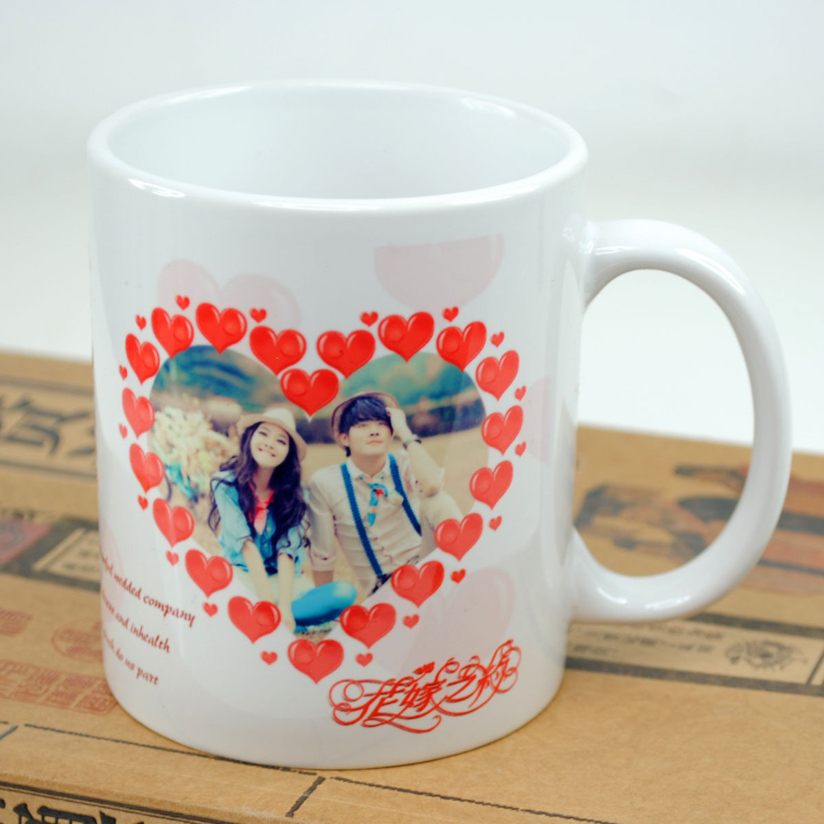 双皇冠 创意diy定制杯子 定做<em>照片 马克杯</em> 情侣