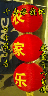  广告大红灯笼/折叠节日喜庆灯笼/表演跳舞灯笼/舞蹈道具灯笼批发