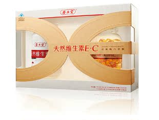  海南养生堂维生素E软胶囊 天然VC 维生e160粒 +c90粒  正品包邮
