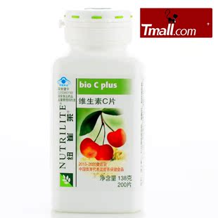  安利维生素C /VC正品 国产纽崔莱VC200片 天然针叶樱桃 2个包邮